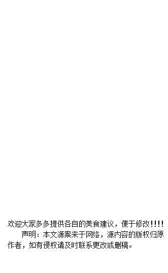 天津狗不理包子最正宗做法,天津狗不理包子做法和发面全过程