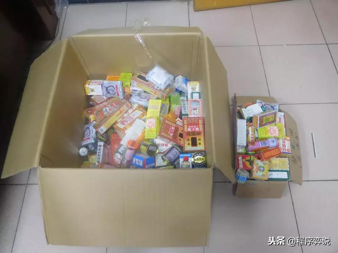 双飞人药水和无比滴哪个好,香港买双飞人活络油多少钱