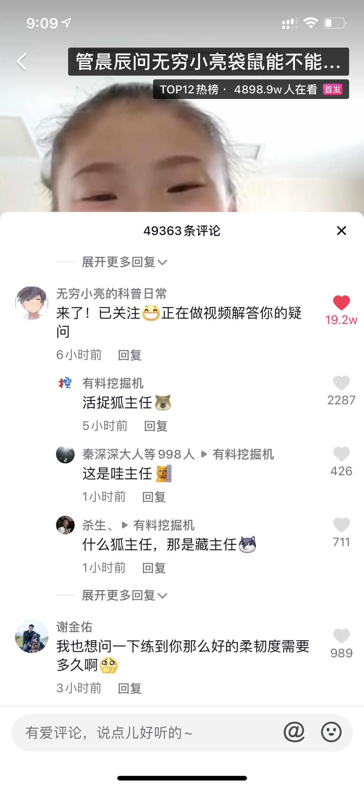 奥运冠军袋鼠摇手采访,奥运运动员袋鼠摇