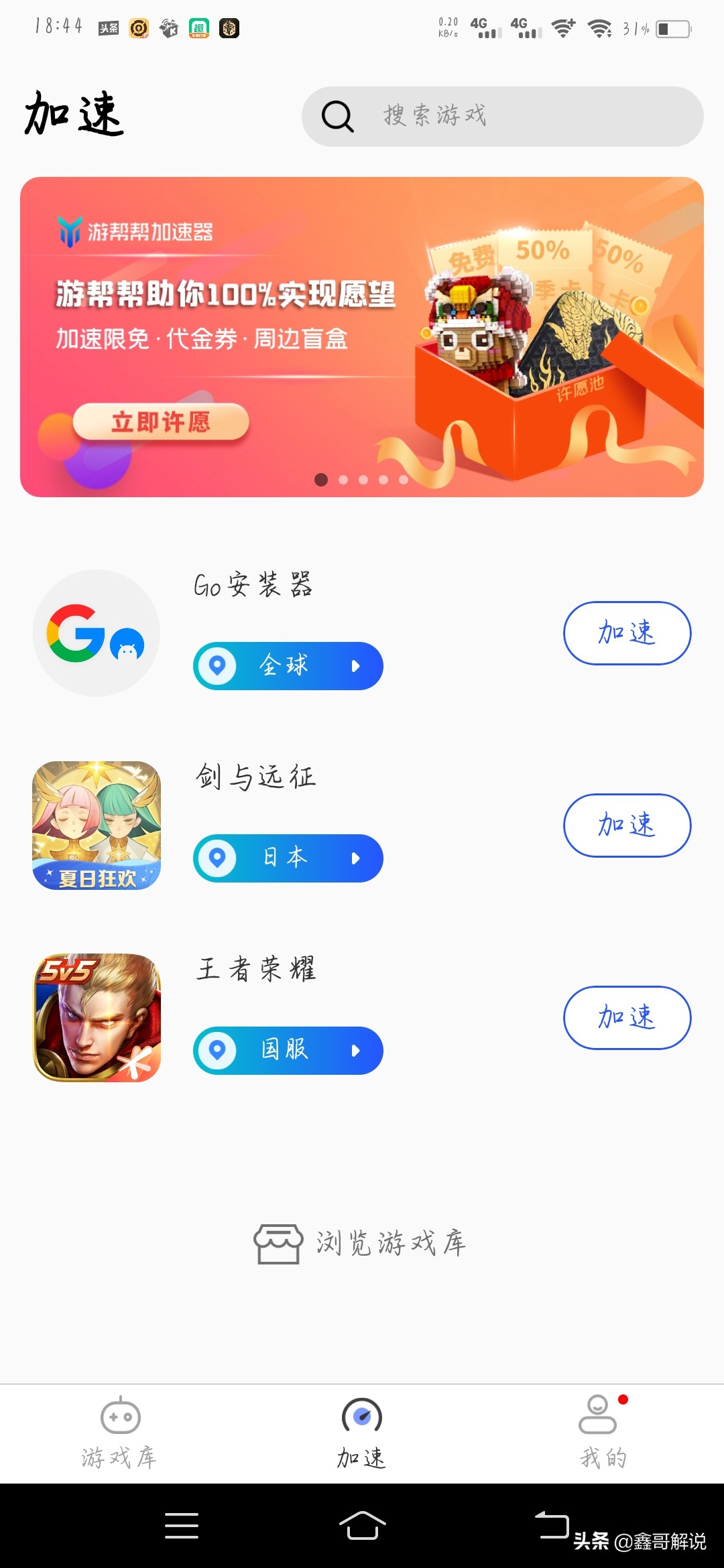 谷歌加速游戏延迟,谷歌怎么样加速游戏