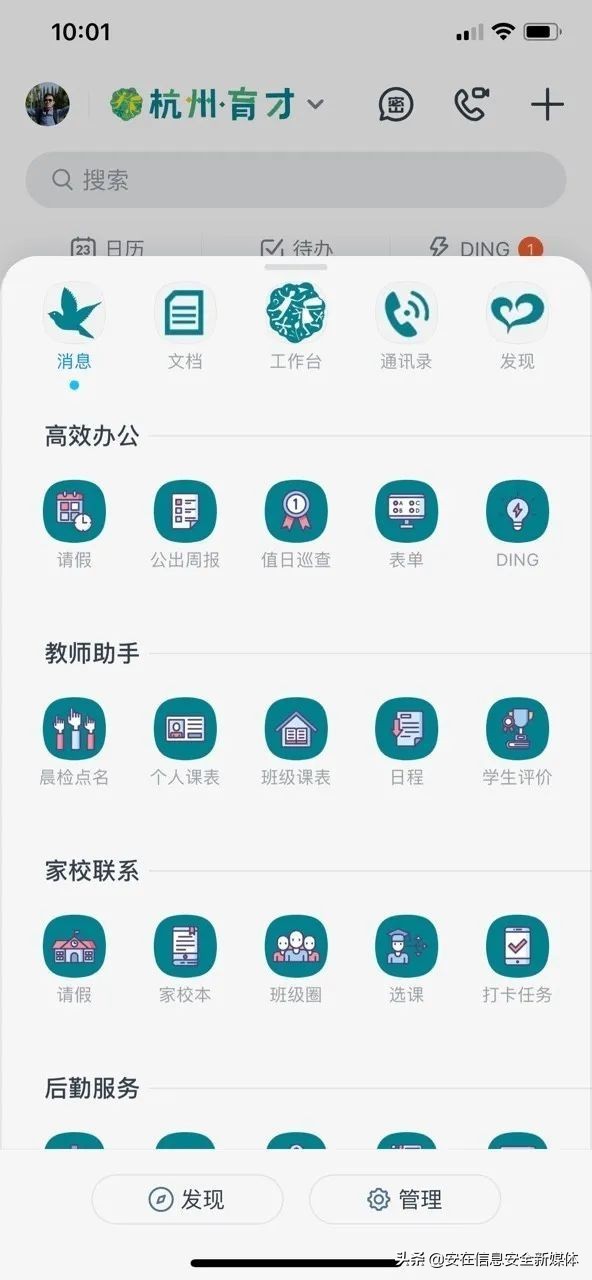 阿里钉钉最新进展,阿里钉钉的功能