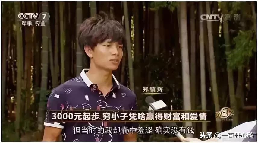 致富经节目现在怎么样了,致富经里的节目真实吗