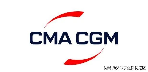 中外海运龙头东疆“箱”遇，达飞陆通落地