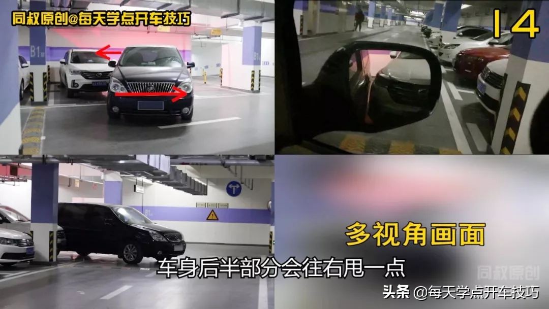 新手如何出库打方向,新手开始出库有障碍物怎么调整