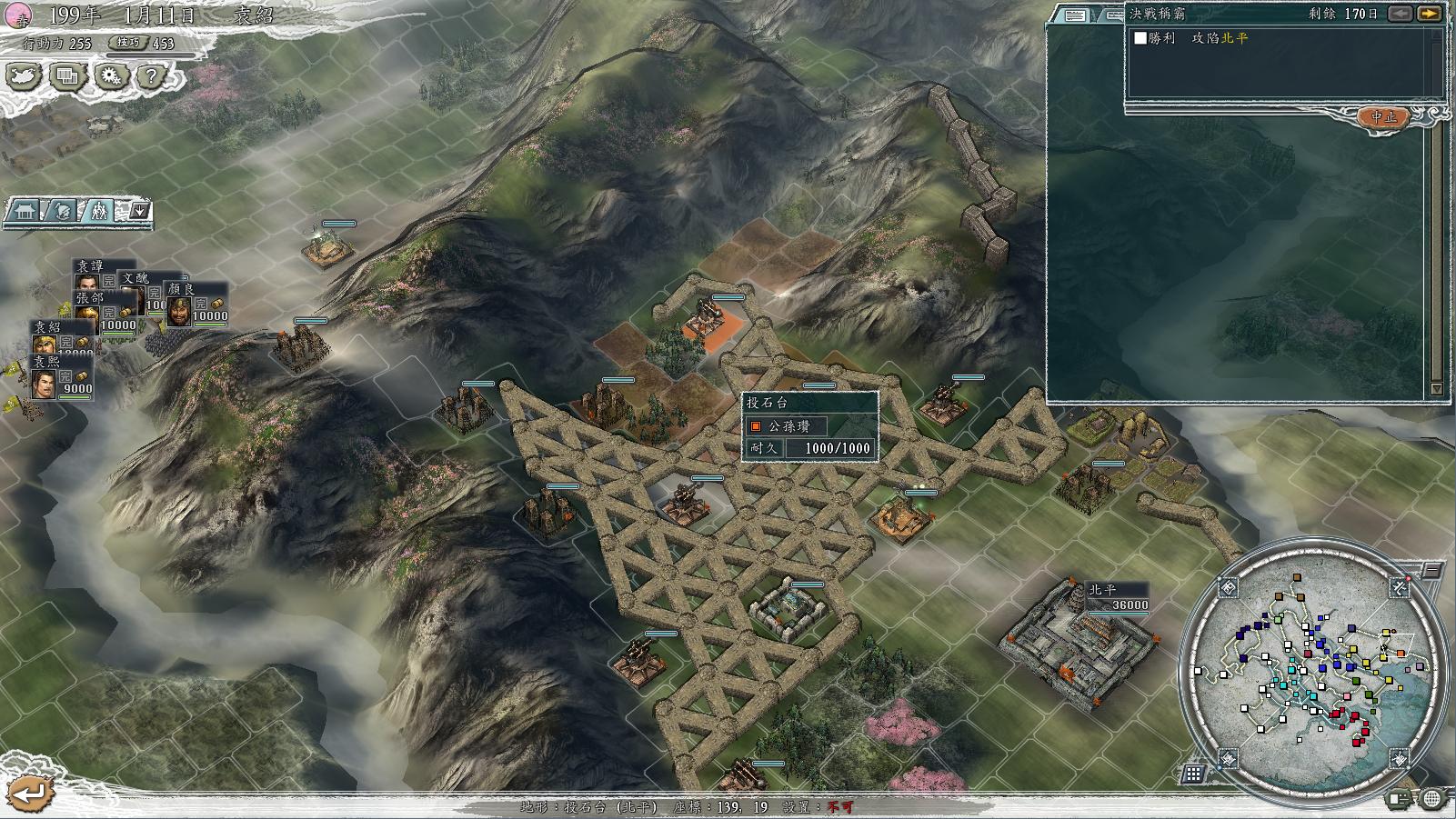 三国志11决战称霸模式勇将攻略,三国志11决战称霸模式攻略