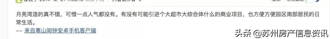 独墅湖高教区新开的商场,独墅湖高教区怎么样