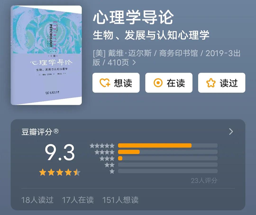 福利书籍包邮,心理学好看的书推荐