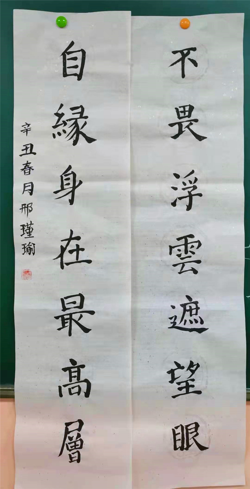 暑假练字活动,暑期练字打卡活动