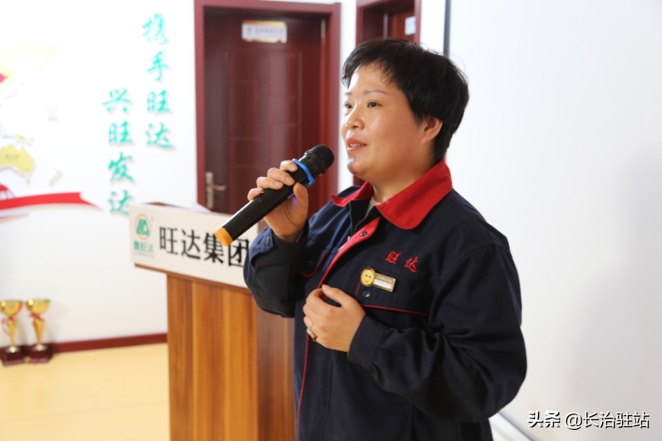 山西旺达集团领导班子成员,山西旺达集团怎么样