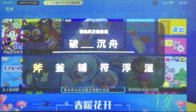 联想智能投影仪t3c遥控器重连,联想智能投影仪t3c怎么扫码