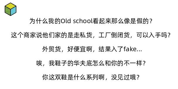 vans在中国的发展,vans的营销策略