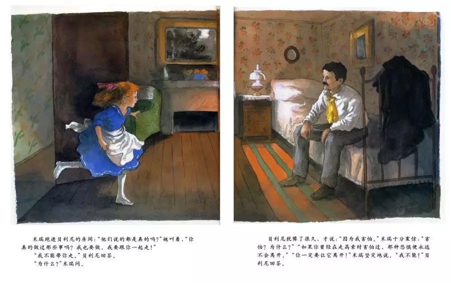 幼儿性别意识尊重隐私绘本,适合促进0-3岁儿童性别发展的绘本