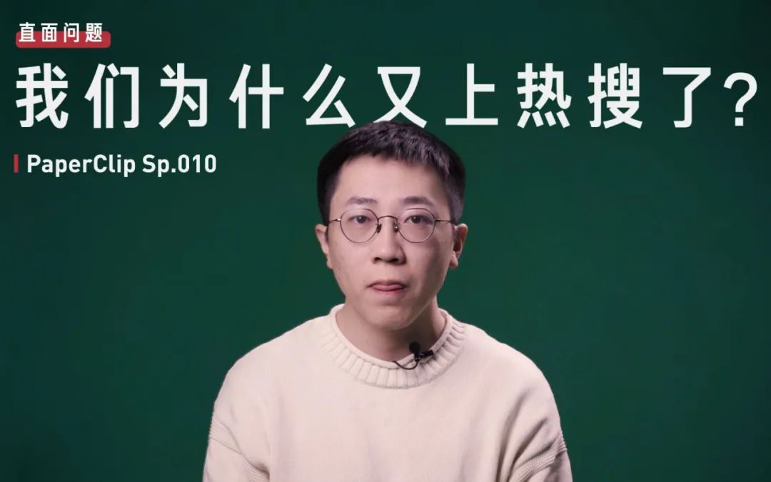 这场“内鬼”风波，到底打了谁的脸？