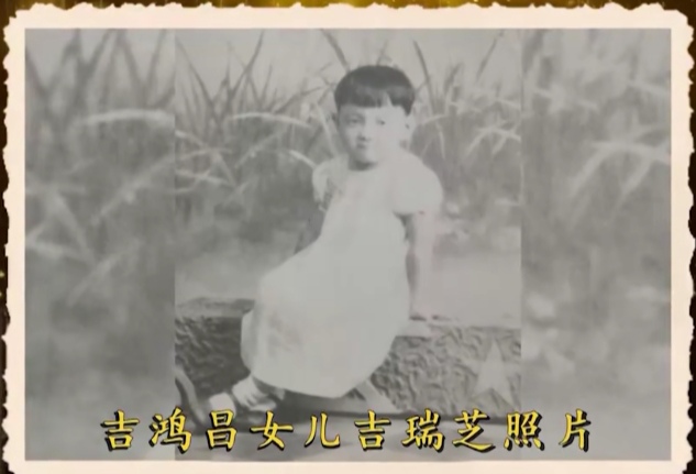 吉鸿昌：因抗日被蒋处决的英雄，他就义后，妻子为自保装疯骗特务