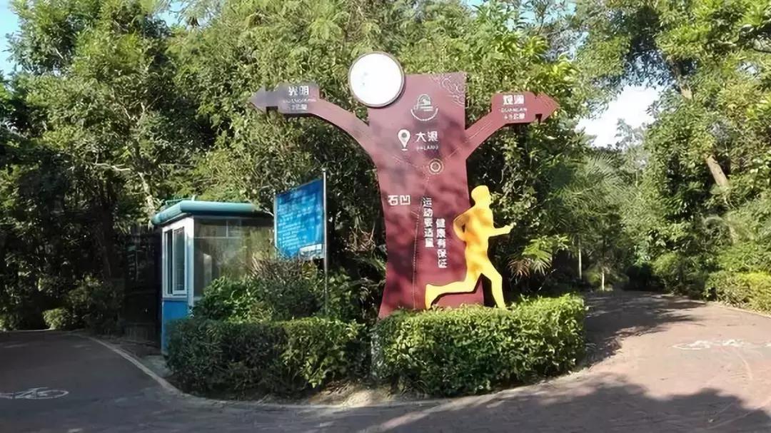 深圳光明发展最好的地方在哪,深圳光明区有什么好的地方