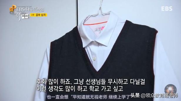 高中差生自述,少年学子自述逆袭太痛苦