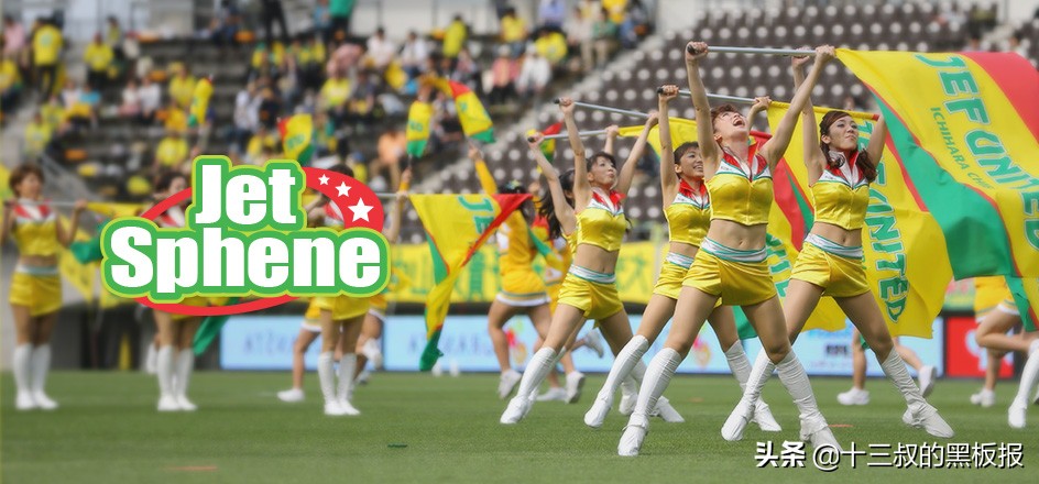 中超球队中性名什么意思,中超中性命名