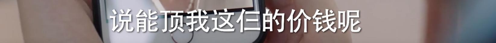 周雨彤任素汐他乡故乡,任素汐周雨彤