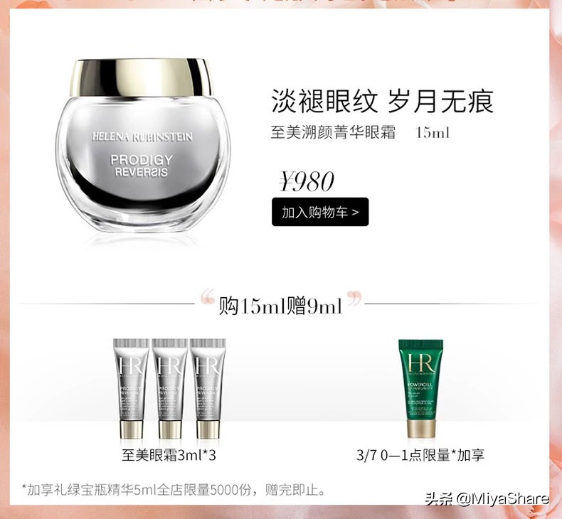 女王节必买清单推荐,女王节最值得买的东西