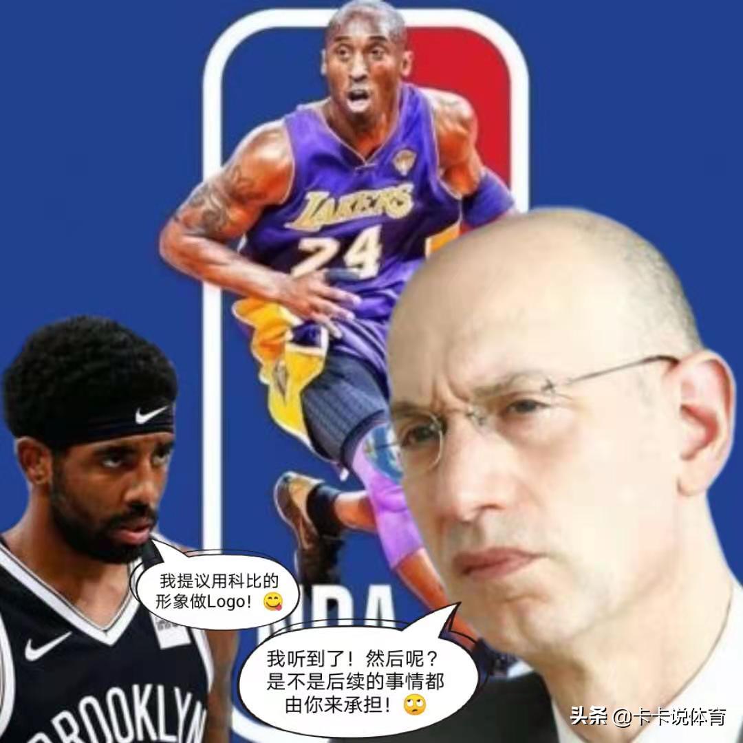 萧华对球员回应,萧华谈湖人内部风波