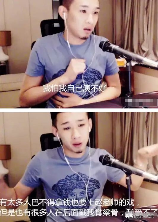 赵本山给儿子相亲被人看上,赵本山儿子恋情被曝