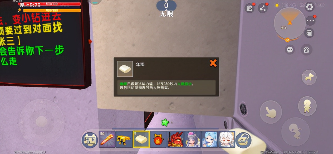 迷你世界越狱犯人,迷你世界越狱计划全集