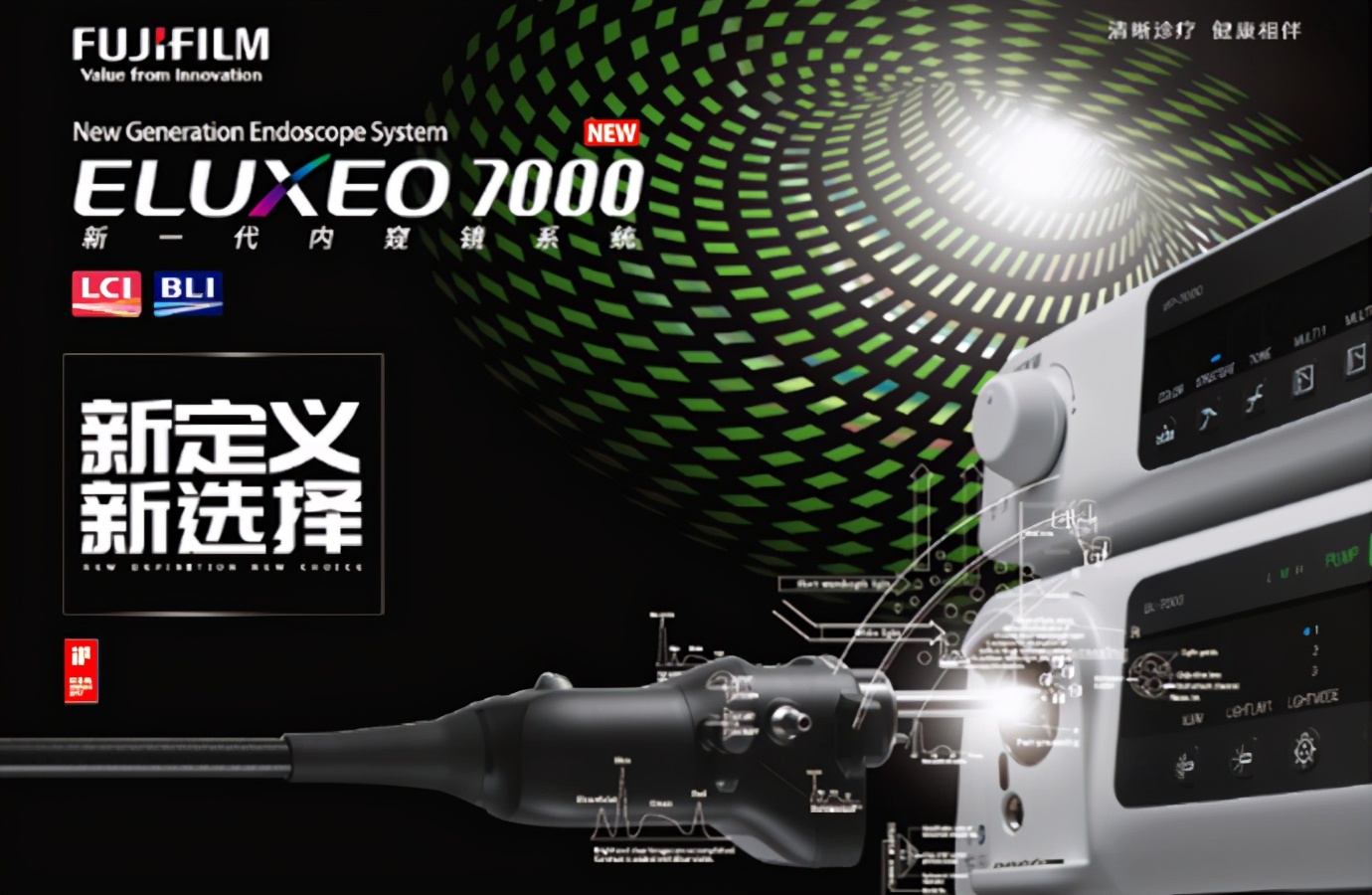 医疗内窥镜装配,医疗内窥镜产品演示