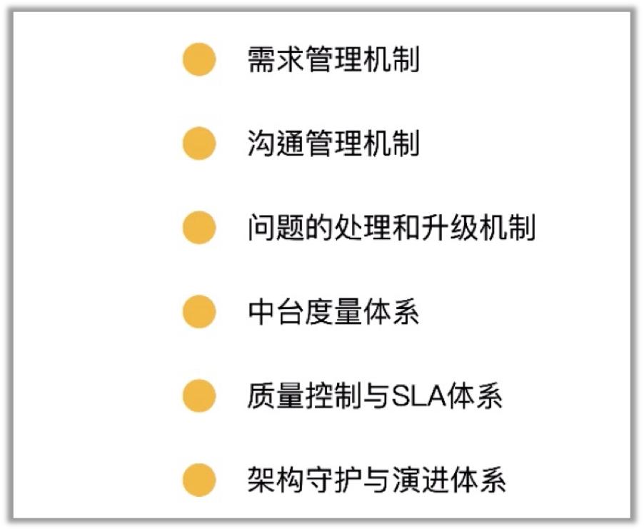 中台部门好不好,中台到底怎么样