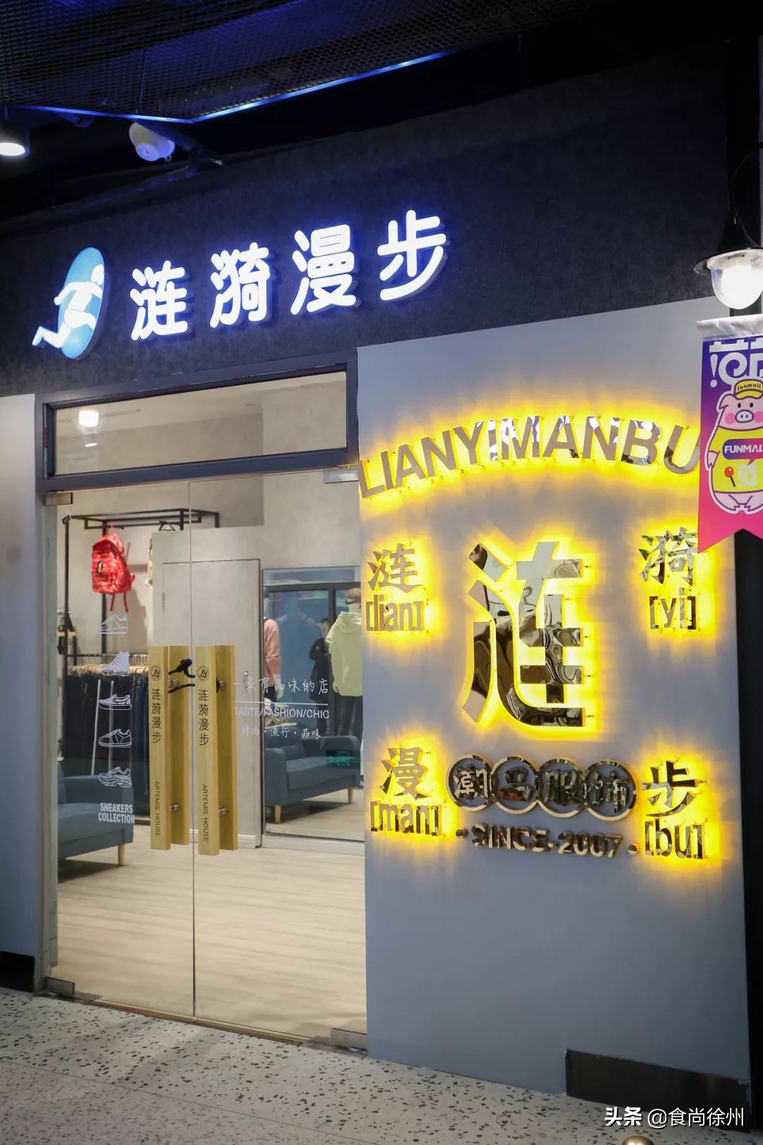 徐州东区情侣约会最佳餐厅,徐州好吃的地方推荐情侣