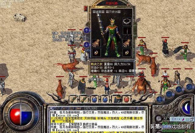 游戏盘点3：十款曾经爆火的网络游戏哪款承载着你的青春？