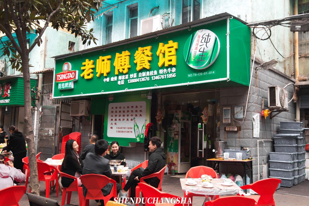 来长沙必打卡的美食一条街,长沙藏在小巷里的高质量美食