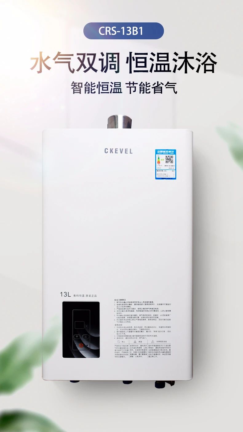 评价最高燃气热水器,康宝燃气热水器是十大品牌之一吗