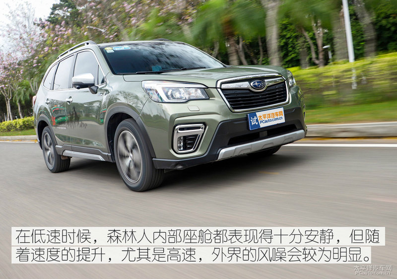 斯巴鲁混动森林人性能,全新斯巴鲁森林人2.0陡坡测试