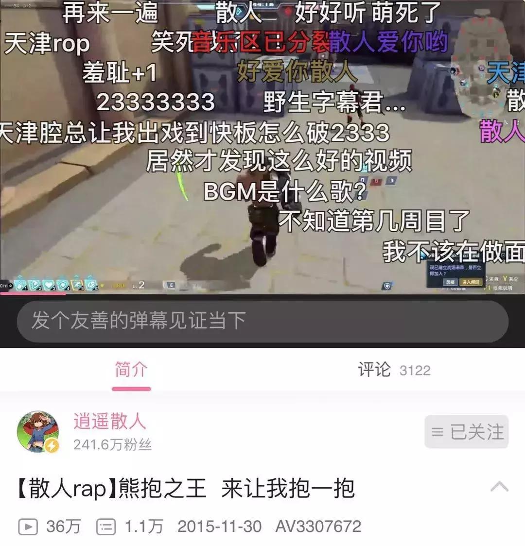 一名玩家在游戏里死了十万次,游戏中一个人被杀100多次