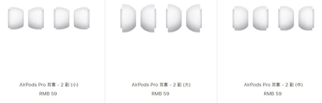 苹果做出了四个滚轮，并准备卖你五千块钱。