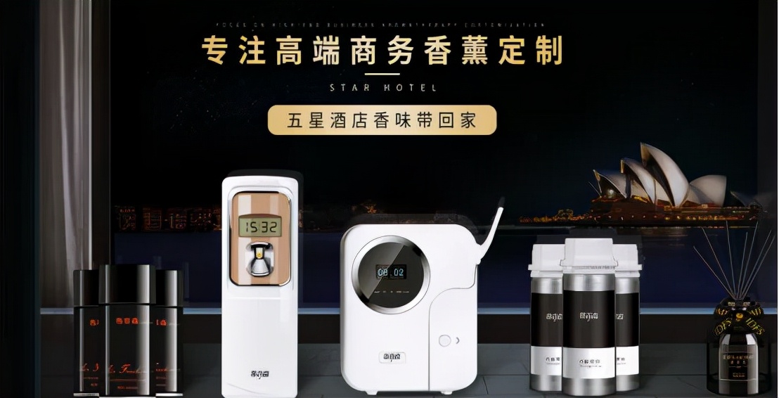 “健康需求”爆发，后疫情时代香薰品牌如何驶入快车道？
