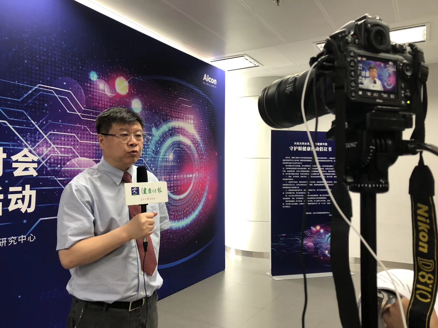 爱眼日青少年近视防控,儿童青少年近视防控28个爱眼日