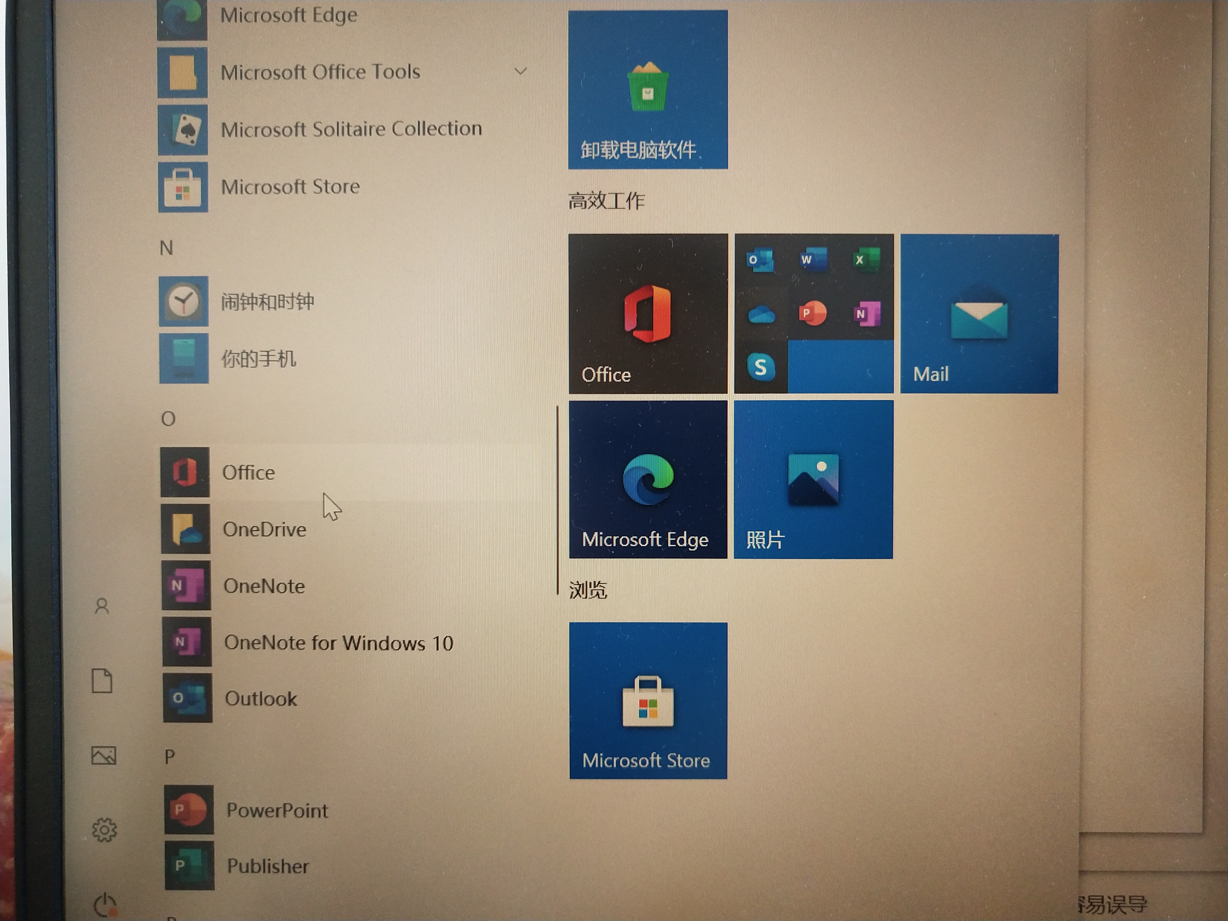 怎样算是正确激活office,为什么要15天过后才能激活office