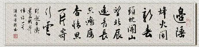 八一书画作品欣赏,八一建军节书画作品欣赏