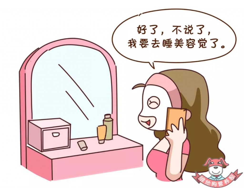 健康科普熬夜失眠自救指南,熬夜健康常识