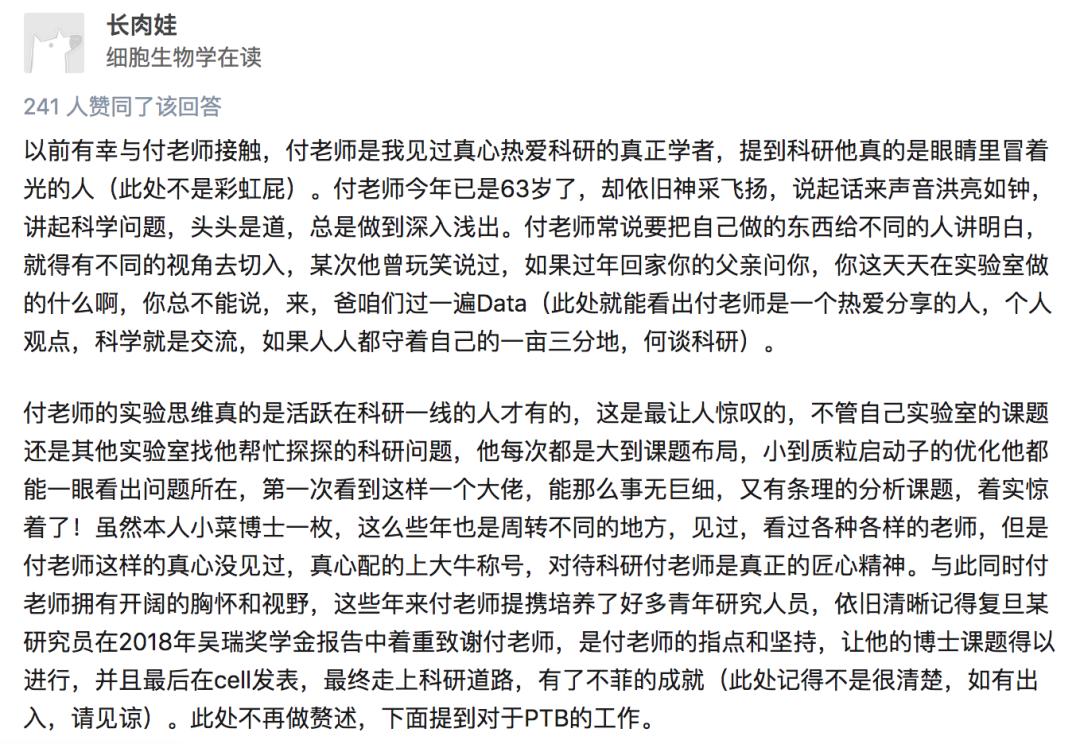 中科院杨辉最终承认剽窃他人,中科院杨辉学术抄袭