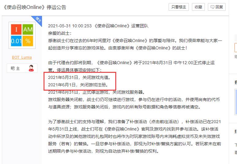 cfhd早期最离谱的bug之一,cf的细思极恐的事件