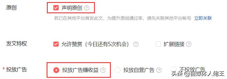 头条号怎么利用粉丝数量赚钱,头条号怎么赚钱和粉丝