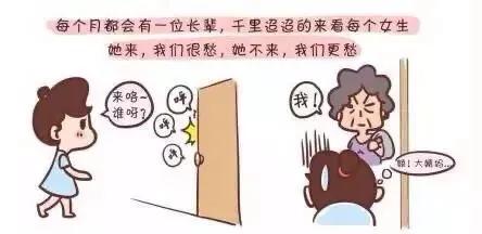 姨妈晚走一般因为什么,每个月大姨妈都来9天怎么回事