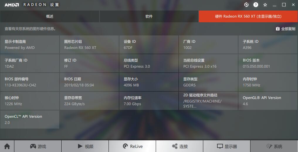 显卡5600和5600xt对比,千元入门显卡
