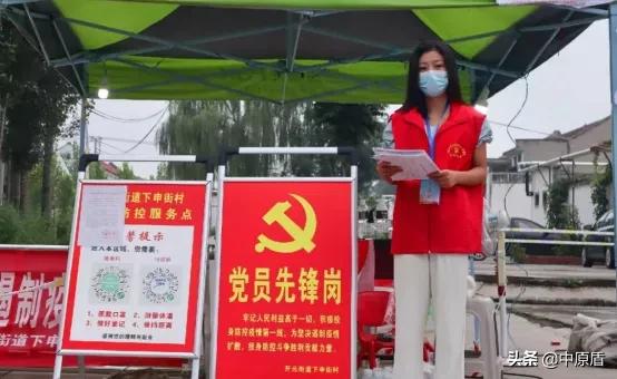 河南大学生志愿者出征,河南大学生志愿服务