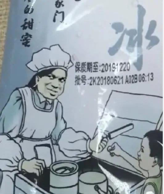 假货笑死人,假货视频全集搞笑