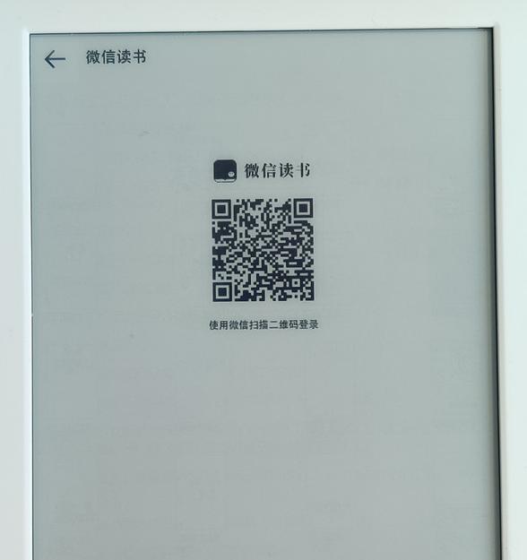咪咕版kindle如何进入微信读书,kindle咪咕版怎么用微信阅读