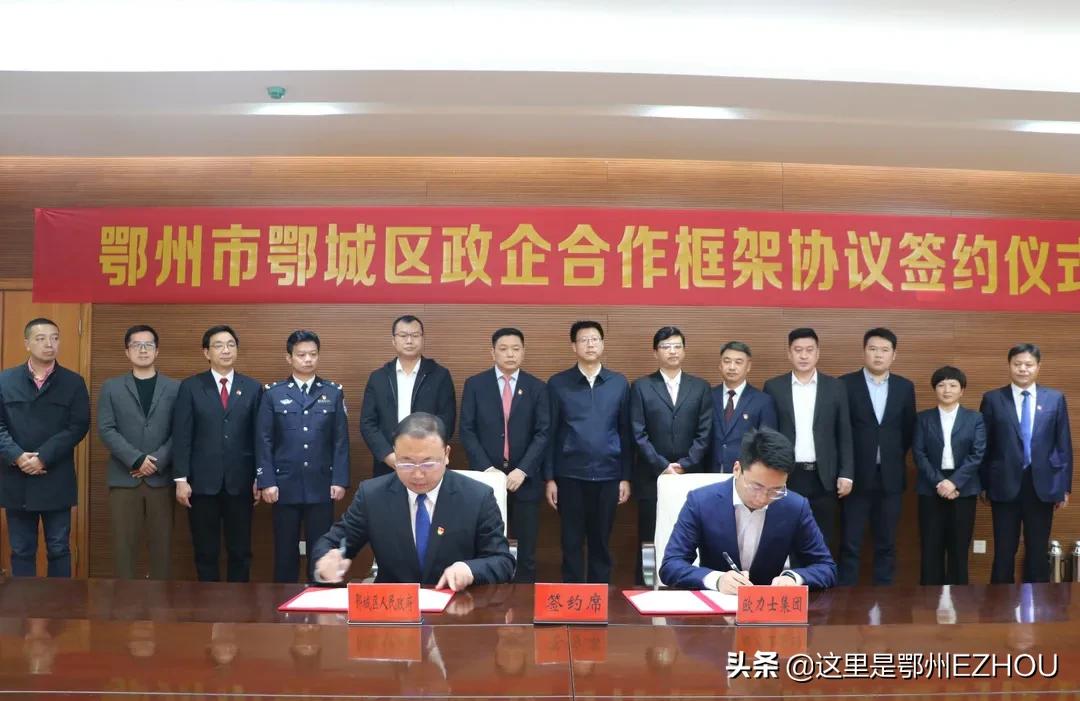 快看，又有顶级合伙人加盟鄂城