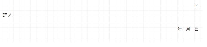 河南中招招生计划,2020河南省中招招生通知